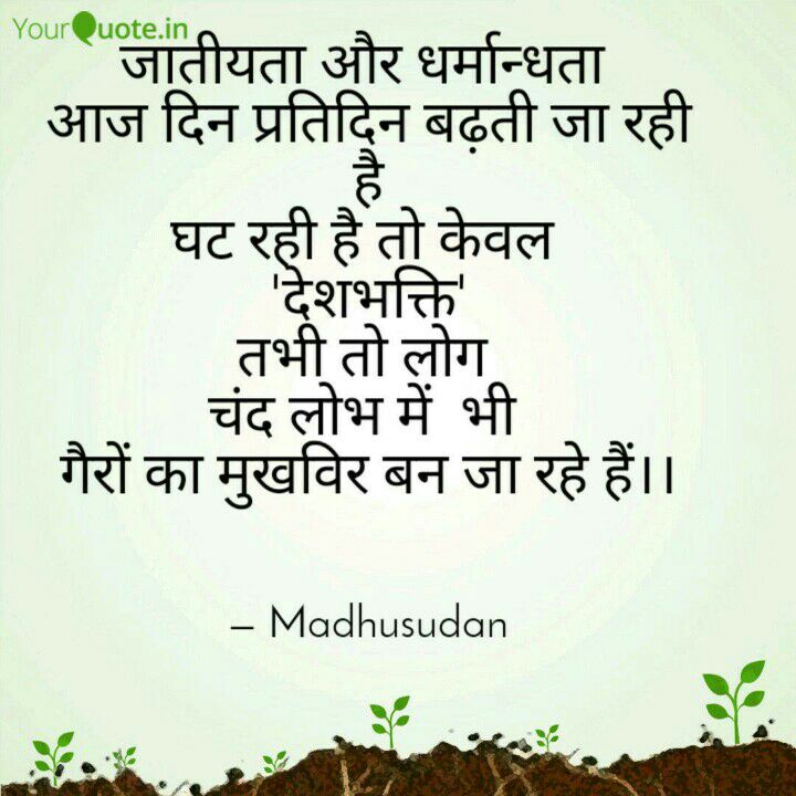 Quote..24