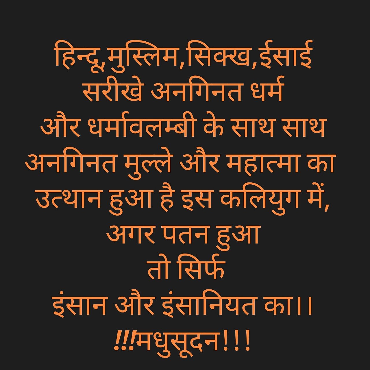 Quote..23